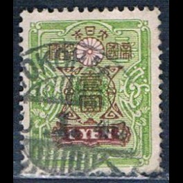http://morawino-stamps.com/sklep/19226-thickbox/japonia-nippon-109-.jpg