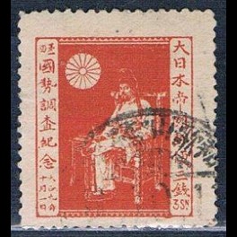 http://morawino-stamps.com/sklep/19234-thickbox/japonia-nippon-141-.jpg