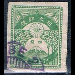 http://morawino-stamps.com/sklep/19236-thickbox/japonia-nippon-165-.jpg