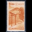 http://morawino-stamps.com/sklep/19242-large/japonia-nippon-272.jpg
