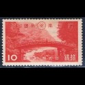 http://morawino-stamps.com/sklep/19246-large/japonia-nippon-274.jpg