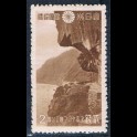 http://morawino-stamps.com/sklep/19250-large/japonia-nippon-306.jpg