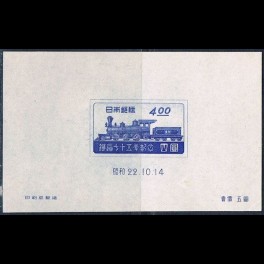 http://morawino-stamps.com/sklep/19252-thickbox/japonia-nippon-bl13.jpg