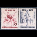 http://morawino-stamps.com/sklep/19292-large/japonia-nippon-646-647.jpg
