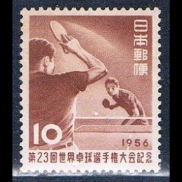 http://morawino-stamps.com/sklep/19298-thickbox/japonia-nippon-650.jpg