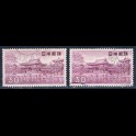 http://morawino-stamps.com/sklep/19314-large/japonia-nippon-668-699-.jpg