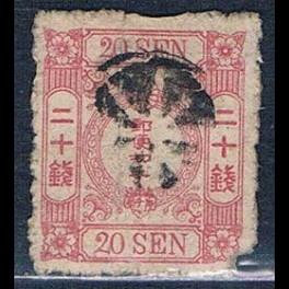 http://morawino-stamps.com/sklep/19330-thickbox/japonia-nippon-14x-nr1.jpg