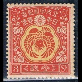 http://morawino-stamps.com/sklep/19338-thickbox/japonia-nippon-128.jpg