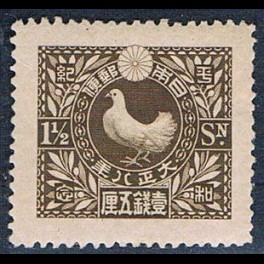 http://morawino-stamps.com/sklep/19340-thickbox/japonia-nippon-130a.jpg