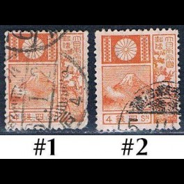 http://morawino-stamps.com/sklep/19342-thickbox/japonia-nippon-188-i-nr1-2.jpg