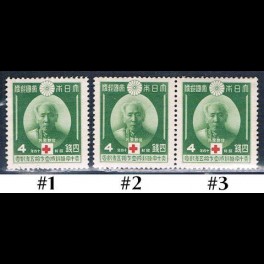 http://morawino-stamps.com/sklep/19348-thickbox/japonia-nippon-285-nr1-3.jpg