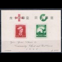 http://morawino-stamps.com/sklep/19362-large/japonia-nippon-bl24.jpg