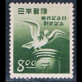 http://morawino-stamps.com/sklep/19390-thickbox/japonia-nippon-501.jpg