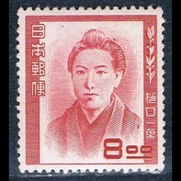 http://morawino-stamps.com/sklep/19394-thickbox/japonia-nippon-484.jpg