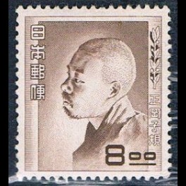 http://morawino-stamps.com/sklep/19396-thickbox/japonia-nippon-486.jpg