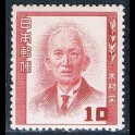 http://morawino-stamps.com/sklep/19398-large/japonia-nippon-490.jpg
