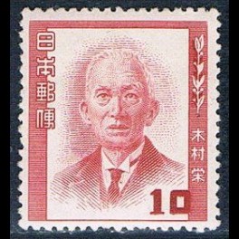 http://morawino-stamps.com/sklep/19398-thickbox/japonia-nippon-490.jpg
