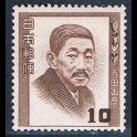 http://morawino-stamps.com/sklep/19400-large/japonia-nippon-492.jpg