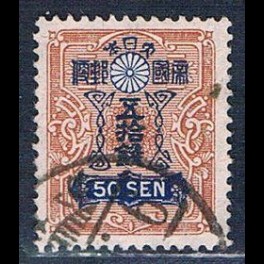 http://morawino-stamps.com/sklep/19448-thickbox/japonia-nippon-192-iii-nadruk.jpg
