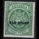 BRITISH COLONIES: Antigua 36* war stamp overprint﻿