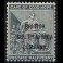 BRITISH COLONIES: British South Africa Company 42** overprint﻿