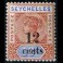 BRITISH COLONIES: Seychelles 10*  nadruk overprint﻿