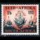 BRITISH COLONIES: South Africa 356** L