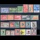 12 PACK of the British colonies postage stamps *&** nadruk overprint﻿