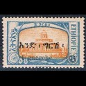 http://morawino-stamps.com/sklep/5082-large/kolonie-bryt-wloskie-ethiopia-91-nadruk-.jpg