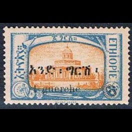 http://morawino-stamps.com/sklep/5082-thickbox/kolonie-bryt-wloskie-ethiopia-91-nadruk-.jpg