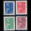 http://morawino-stamps.com/sklep/5326-large/china-prc-chiny-chrl-1-4ii-.jpg
