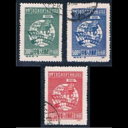 http://morawino-stamps.com/sklep/5328-thickbox/china-prc-chiny-chrl-5-7ii-.jpg
