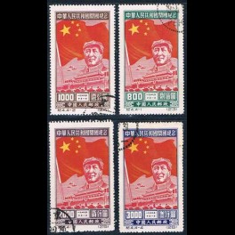 http://morawino-stamps.com/sklep/5330-thickbox/china-prc-chiny-chrl-31-34ii-.jpg