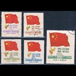 http://morawino-stamps.com/sklep/5334-thickbox/china-prc-chiny-chrl-77-81i-.jpg