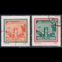 http://morawino-stamps.com/sklep/5336-large/china-prc-chiny-chrl-82-83ii-.jpg