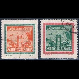 http://morawino-stamps.com/sklep/5336-thickbox/china-prc-chiny-chrl-82-83ii-.jpg