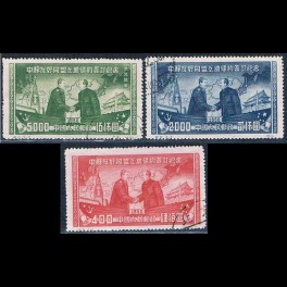 http://morawino-stamps.com/sklep/5338-thickbox/china-prc-chiny-chrl-84-86ii-.jpg
