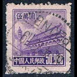 http://morawino-stamps.com/sklep/5344-thickbox/china-prc-chiny-chrl-103-poddruk-underprint.jpg