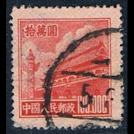 http://morawino-stamps.com/sklep/5346-thickbox/china-prc-chiny-chrl-104-poddruk-underprint.jpg