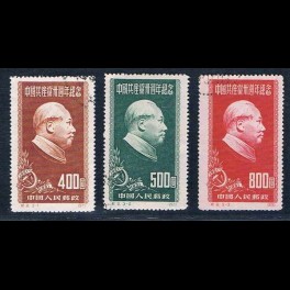 http://morawino-stamps.com/sklep/5348-thickbox/china-prc-chiny-chrl-110-112ii-.jpg