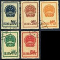 http://morawino-stamps.com/sklep/5350-large/china-prc-chiny-chrl-122-126ii-.jpg