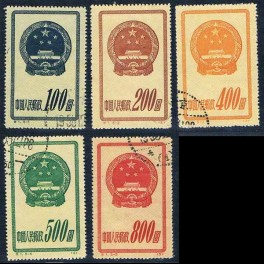 http://morawino-stamps.com/sklep/5350-thickbox/china-prc-chiny-chrl-122-126ii-.jpg