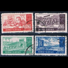 http://morawino-stamps.com/sklep/5360-thickbox/china-prc-chiny-chrl-180-183-.jpg