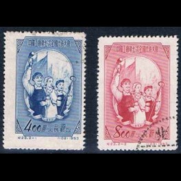 http://morawino-stamps.com/sklep/5366-thickbox/china-prc-chiny-chrl-210-211-.jpg
