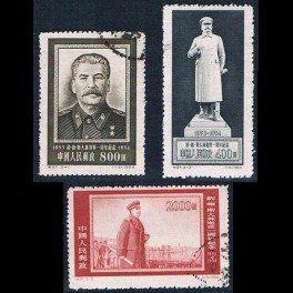 http://morawino-stamps.com/sklep/5368-thickbox/china-prc-chiny-chrl-255-257-.jpg