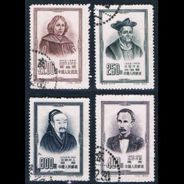 http://morawino-stamps.com/sklep/5370-thickbox/china-prc-chiny-chrl-226-229-.jpg