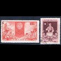 http://morawino-stamps.com/sklep/5378-large/china-prc-chiny-chrl-261-262-.jpg
