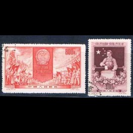 http://morawino-stamps.com/sklep/5378-thickbox/china-prc-chiny-chrl-261-262-.jpg