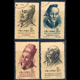 http://morawino-stamps.com/sklep/5384-thickbox/china-prc-chiny-chrl-278-281-.jpg