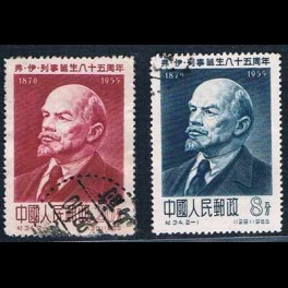 http://morawino-stamps.com/sklep/5386-thickbox/china-prc-chiny-chrl-282-283-.jpg